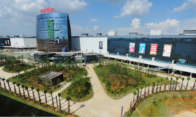 貴陽西南國際商貿城二號地塊